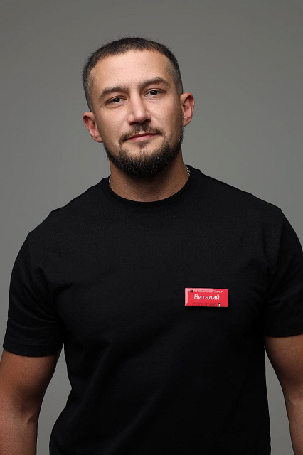 Виталий Сербин