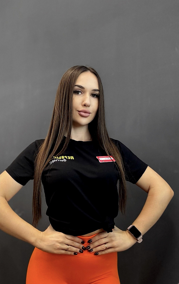   Белостенная Ирина