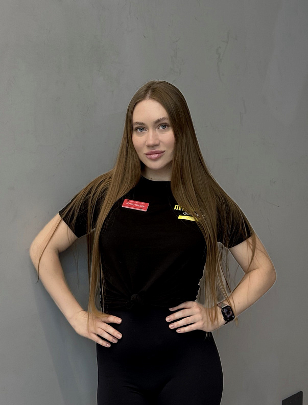 Русанова Анастасия